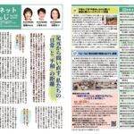 レポート188表面のサムネイル